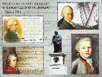 Music. Wolfgang Amadei Mozart, Block of 4v; 70, 170, 280, 350 D