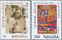 Armenia-France joint issue, Art, 2v; 70, 350 D