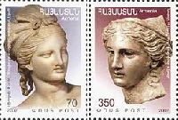 Богини Анаит и Афродита, 2м; 70, 350 Драм