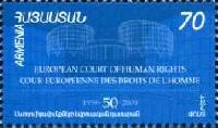 50-летие Европейского Суда по правам человека, 1м; 70 Драм