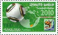 Кубок мира по футболу, ЮАР'10, 1м; 1100 Драм