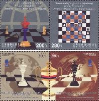 Армения - победитель Олимпиад и Чемпион Мира по шахматам, 4м; 200, 280 Драм х 2
