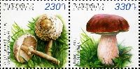 Flora, Mushrooms, 2v in pair; 230, 330 D