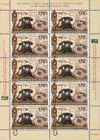 100y of the Yerevan telephone network, М/S of 10v; 170 D x 10