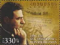100-летие геноцида армян, Историк Джон Киракосян, 1м; 330 Драм