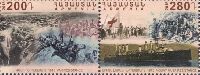 100y of the Armenian Genocide, World War I, 2v in pair; 200, 280 D