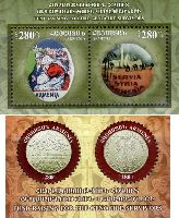 100-летие геноцида армян, Ордена и медали, 2 блока из 2м; 280 Драм х 4