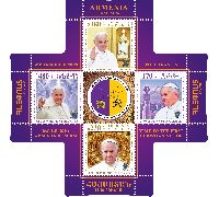 Визит Папы Франциска в Армению, блок из 4м; 170, 230, 380, 480 Драм
