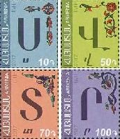 Definitives, Armenian alphabet, 4v; 10, 50, 70, 100 D