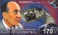 Кино Армении, А. Бекназарян, 1м; 170 Драм