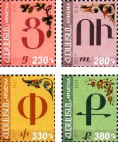 Definitives, Armenian alphabet, 4v; 230, 280, 330, 380 D