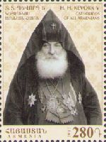 Католикос Всех Армян Григор V, 1м; 280 Драм
