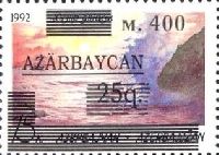 Надпечатки на № 003 (Каспийское море), ОШИБКА "м. 400", 1м; 400 M