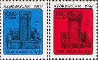 Definitives, Towers, 2v; 1000, 3000 M