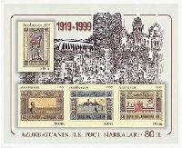 80y of the First Azerbaidjanian post stamp, imperforated, Block of 4v; 500 M x 4