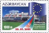 Azerbaijan - Member of the Counsil of Europa, 1v; 1000 M