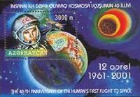 40 лет полета Ю.Гагарина в космос, блок; 3000 М