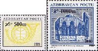Overprints of the new values on # 034 (Definitives, Posthorn, 25 M) & # 019 (Historical Buildings, 8 M), 2v; 500, 1000 M