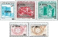 Overprints of the new values on # 012 (Definitives, Tower, 50g), # 031 (Definitives, Posthorn, 5, 40 M), # 020 (Historical Buildings, 2, 4 M), 5v; 500 M x 5