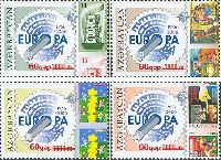 Надпечатки новых номиналов на № 244 (50-летие первого выпуска марок по программе "ЕВРОПА"), 4м беззубцовые; 60г x 4