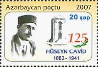 Benefactor of culture Huseyn Cavid, 1v; 20g