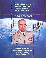 General K.Karimov, Block; 1.0 М