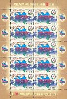 90y of  Azerbaijan People's State, M/S of 10v; 20g x 10