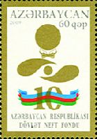 10y of the Azerbaijan State Oil Fund, 1v; 60g