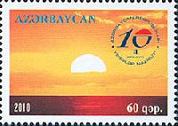 Azerbaijan Ministry of Taxes, 1v; 60g