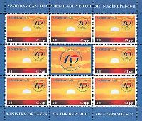 Azerbaijan Ministry of Taxes, M/S of 8 & label; 60g x 8