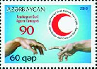 90y of Azerbaijan Red Crescent Society, 1v; 60g