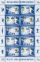 Football World Cup, RSA'10, M/S of 5 sets