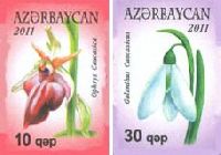 Стандарты, Цветы Азербайджана, 2м беззубцовые; 10, 30г