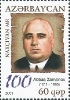 Literary critic A. Zamanov, 1v; 60g