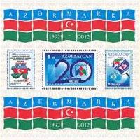 20 лет образования компании "Азермарка", блок; 1.0 M