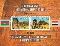 Совместный выпуск Азербайджан-Египет, 20-летие дипломатических отношений, блок из 2м; 60г х 2