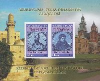 Diplomatic relations Azerbaijan - Poland, imperforated Block of 2v; 60g x 2