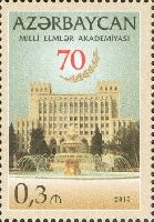 Academy of Sciences of Azerbaijan, 1v; 30g