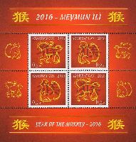 Year of the Monkey, М/S of 2 sets