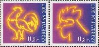The Year of Rooster, 2v in pair; 30g х 2