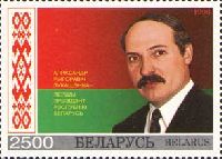 Президент А.Лукашенко, 1м; 2500 руб