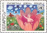 ООН, День защиты детей, 1м; 3000 руб