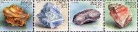 Minerals, 4v; 200 R х 4