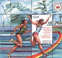 Byelorussian sportsmen - Olimpic prizers in Sydney'2000, Block; 1000 R