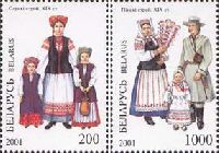 Folk Costumes, 2v; 200, 1000 R