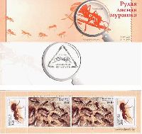 Fauna, Ants, Booklet of 4v; 200, 1000 R x 2