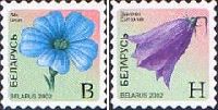 Definitives, Flowers, selfadhesives, 2v; "B", "H"