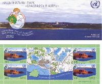 Ecotourism, Braslav lakes, Booklet of 4v & 4 labels; 300 R x 4