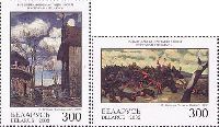 Картины национального музея, 2м; 300 руб x 2
