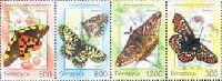 Fauna, Butterflies, 4v in strip; 300, 500, 800, 1200 R
